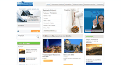 Desktop Screenshot of developtravel.gr